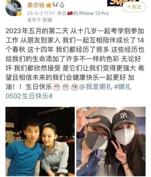 娱乐圈吃天瓜视频,吃瓜视频背后的精彩故事